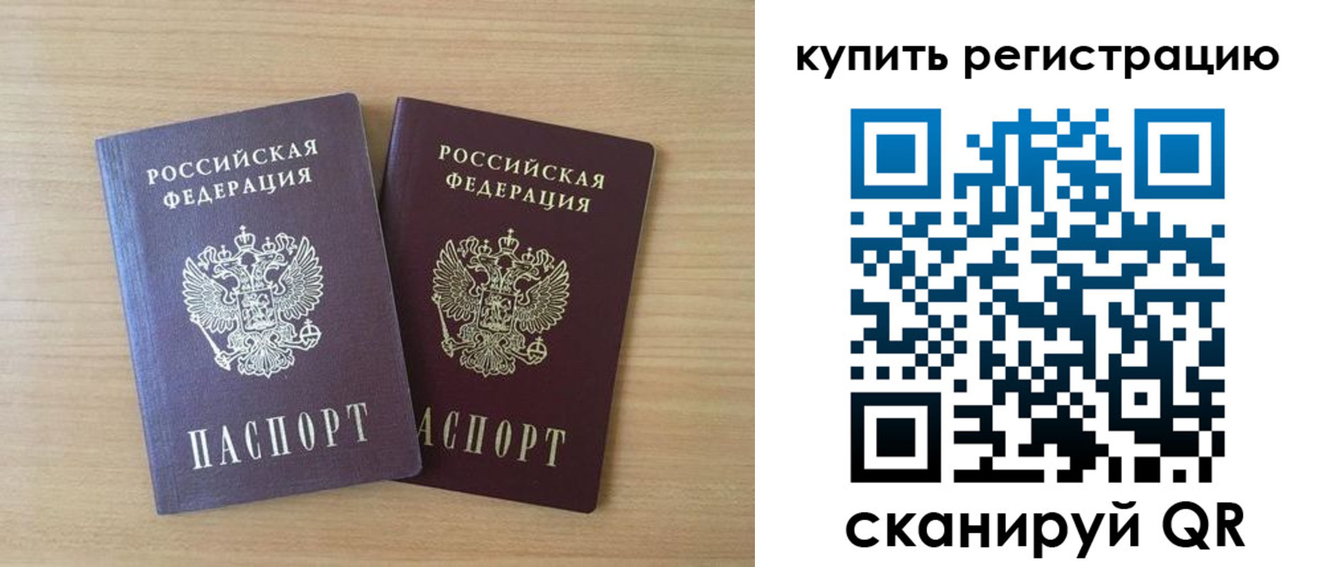 где прописаться в Карелии