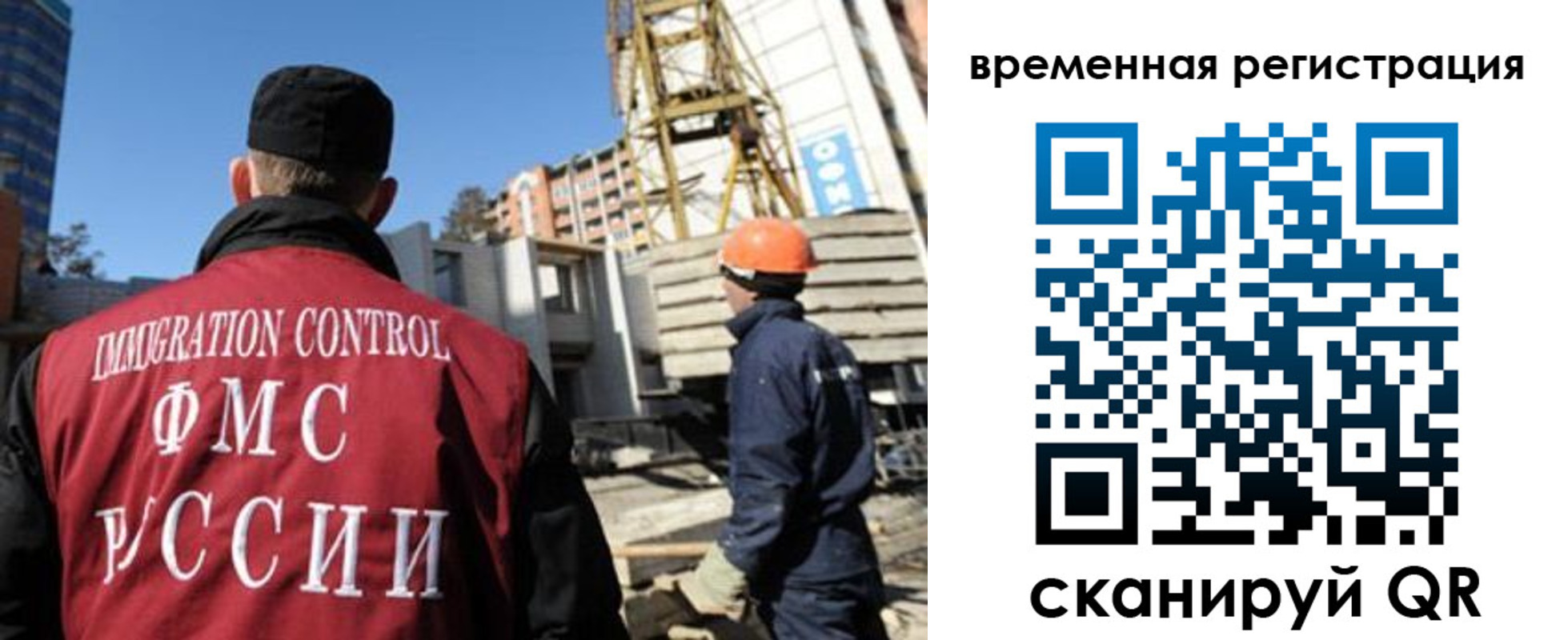 регистрация для дет. сада в Карелии
