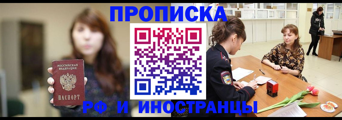 найти адрес прописки в Карелии
