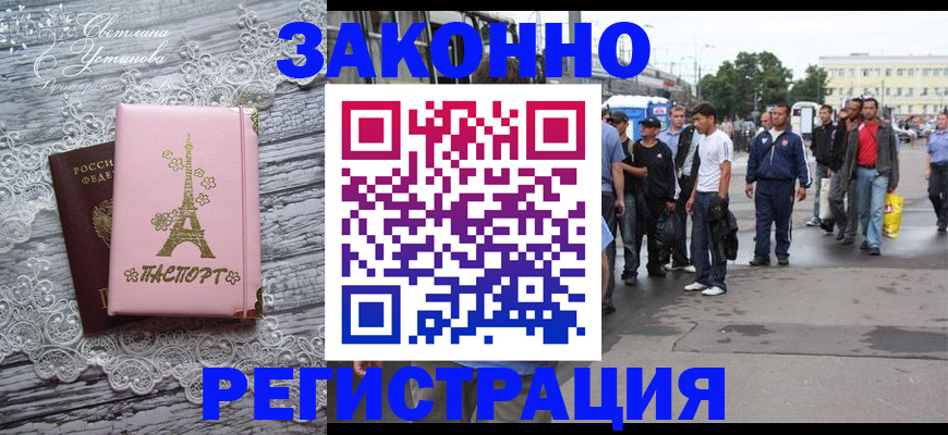 форма 3 в Карелии
