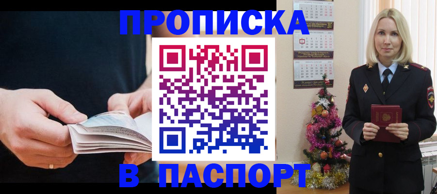 миграционный учет в Карелии