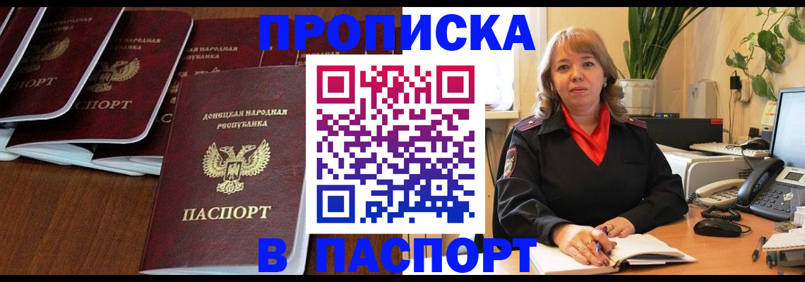 регистрация для школы в Карелии