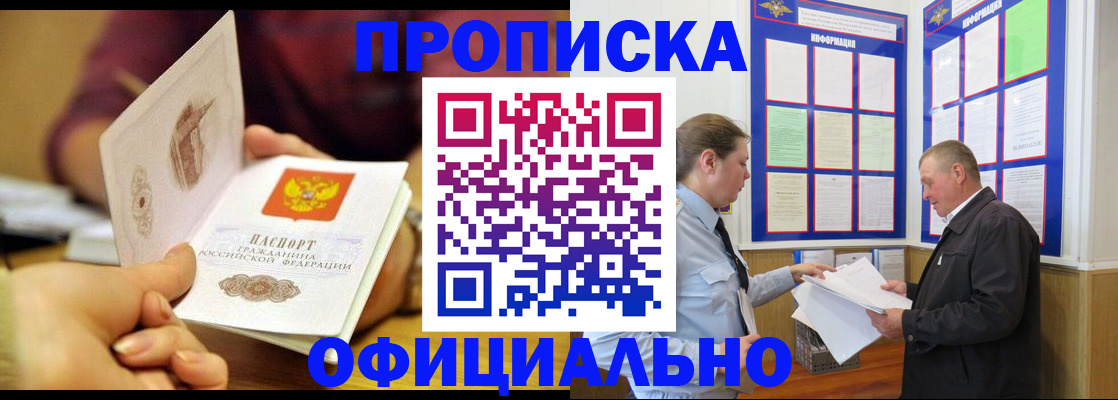 регистрация для дет. сада в Карелии